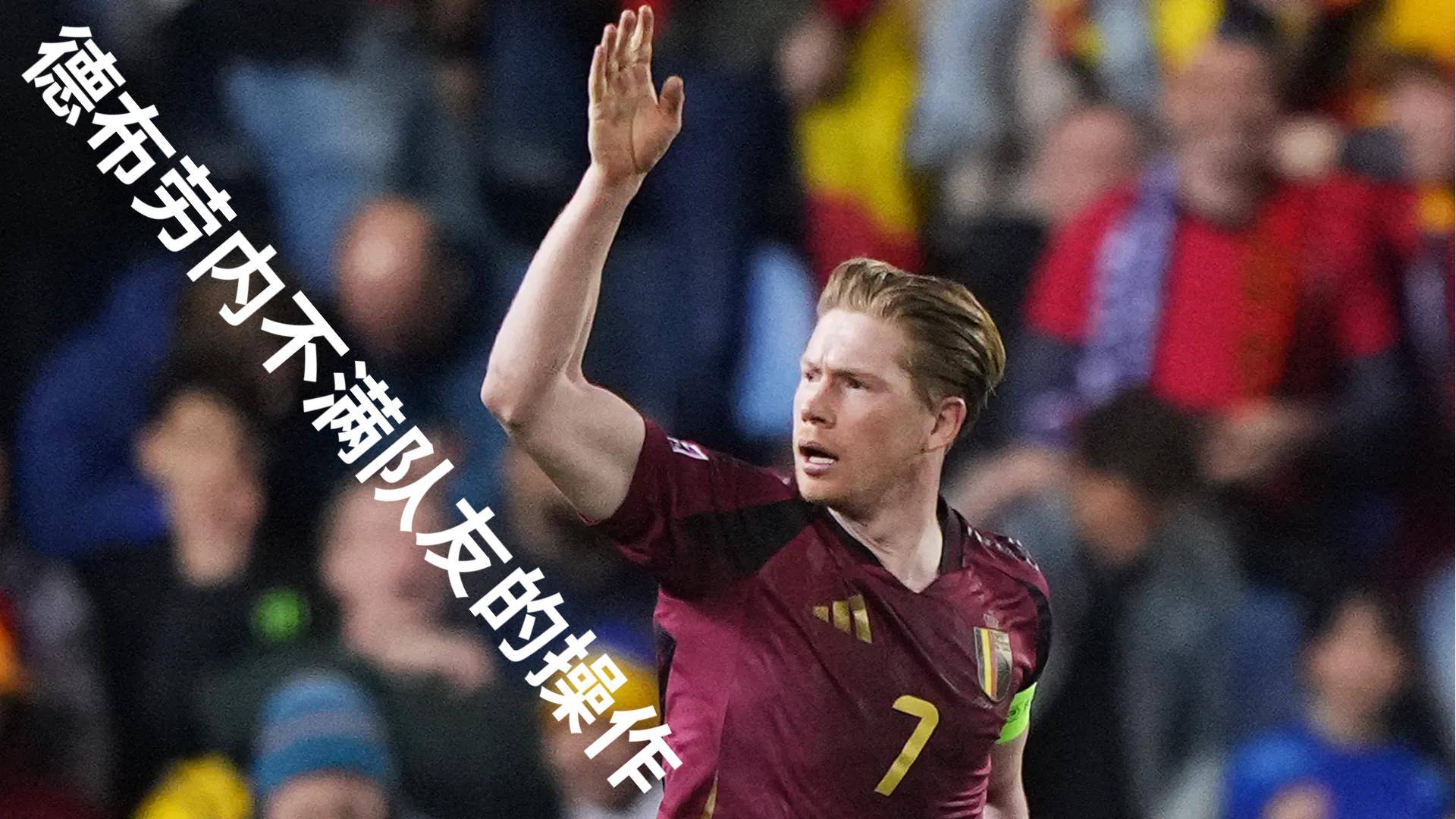 开云官网-比利时力克威尔士，全取胜利