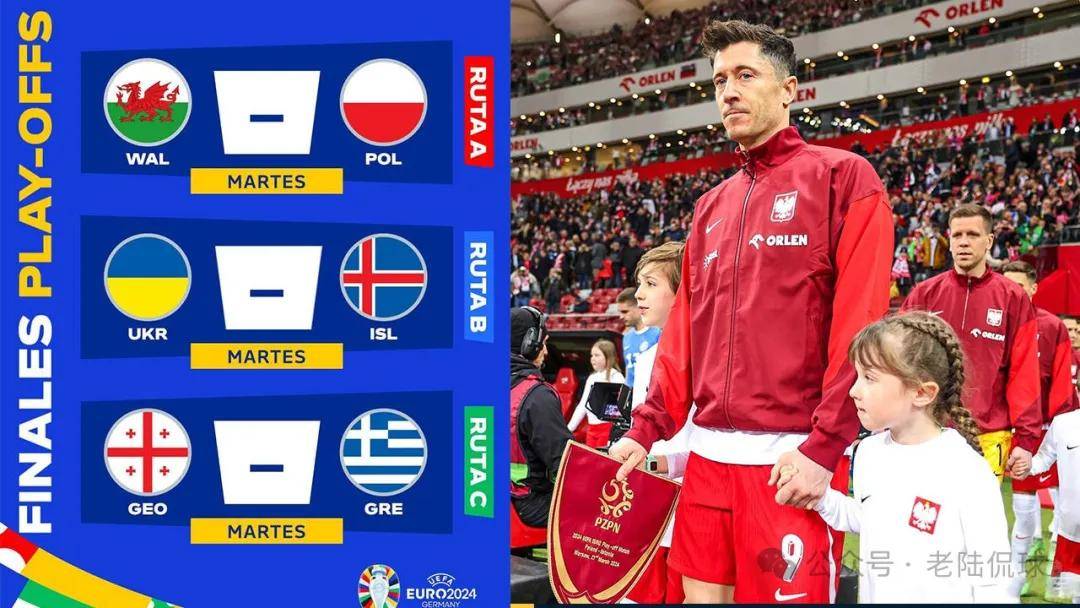 包含欧预赛一触即发，劲敌相逢比赛场上心有灵犀的词条