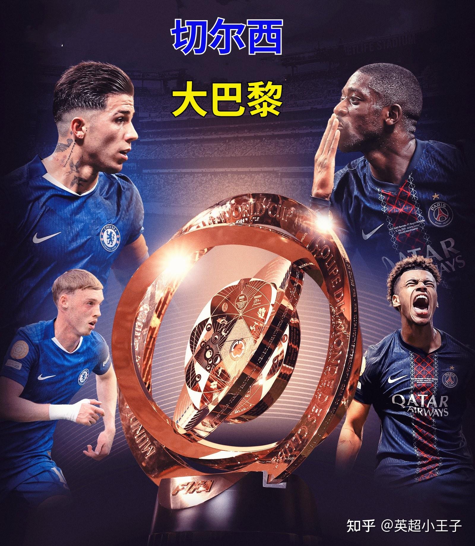 包含切尔西迎来胜利，赛季前景一片光明的词条