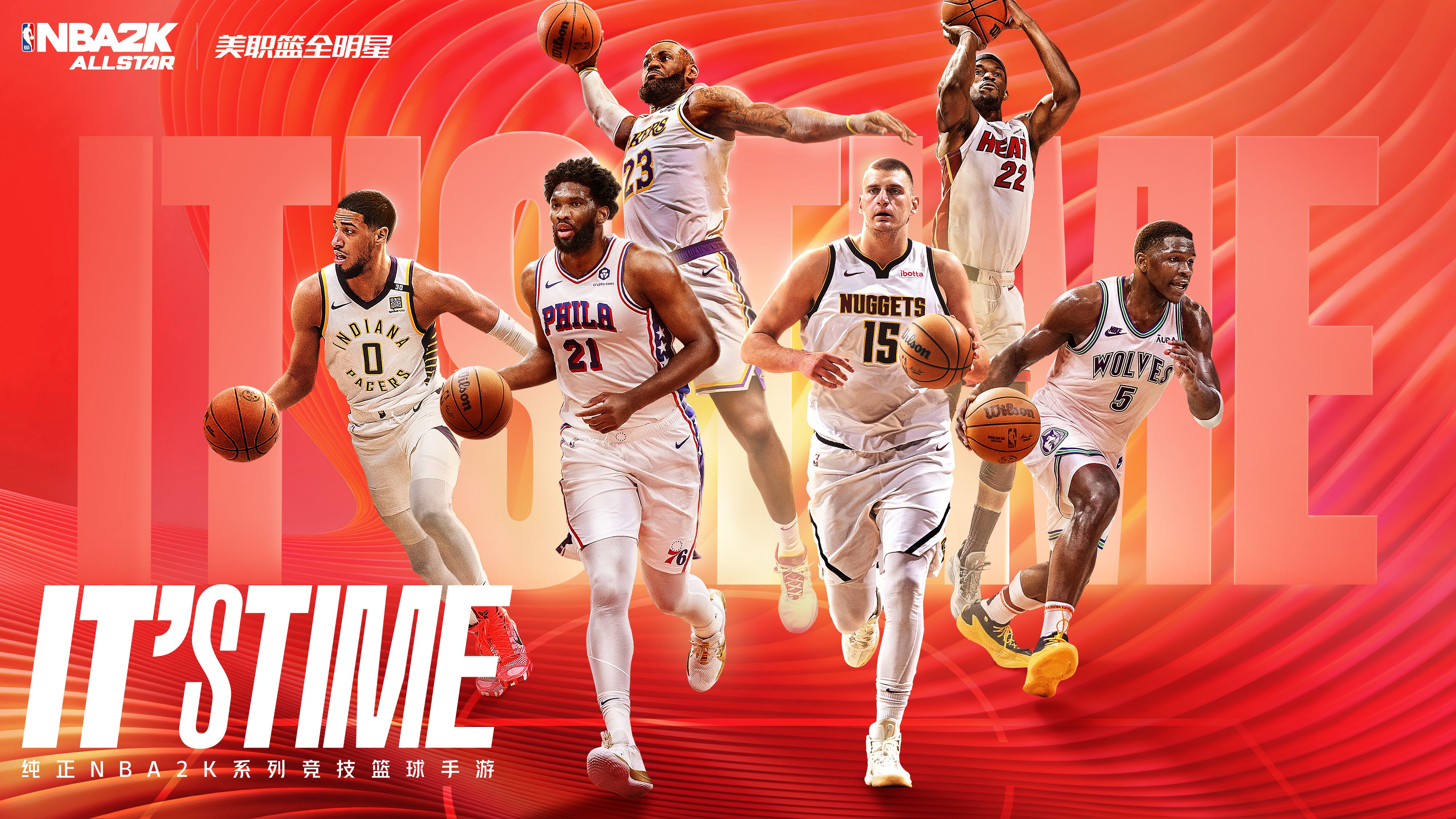 篮网前锋全明星首秀发挥抢眼