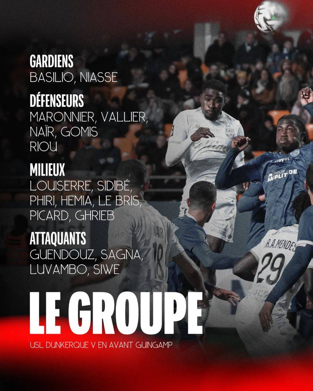 法国联赛球队实现连胜