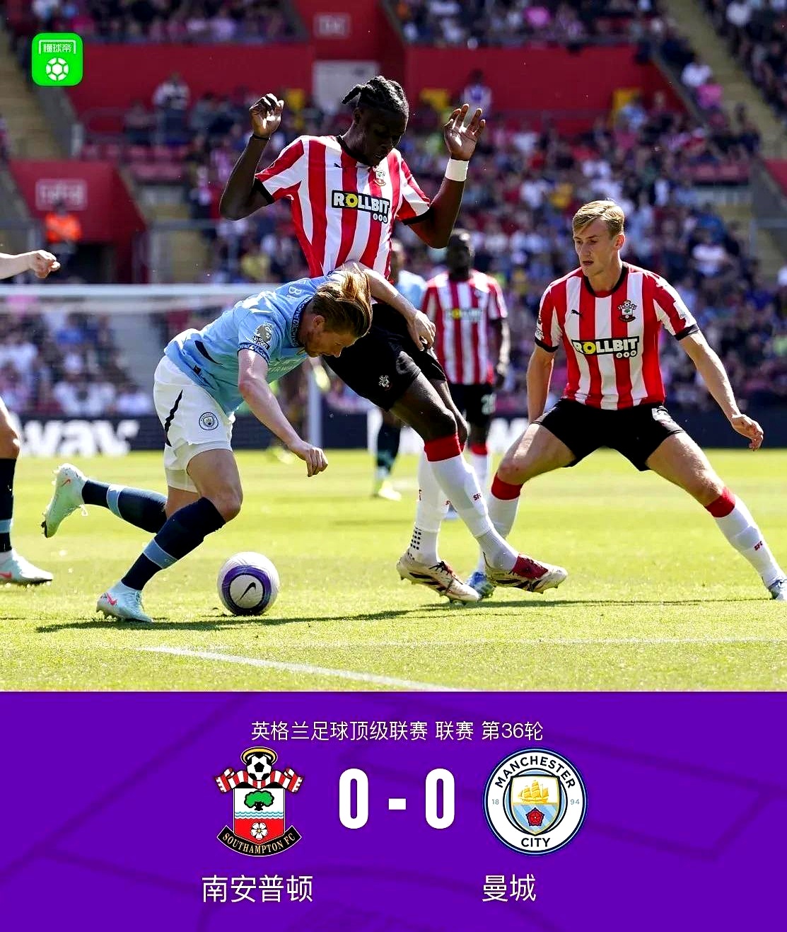 南安普顿获胜,保住降级区域 南安普顿获胜,保住降级区域