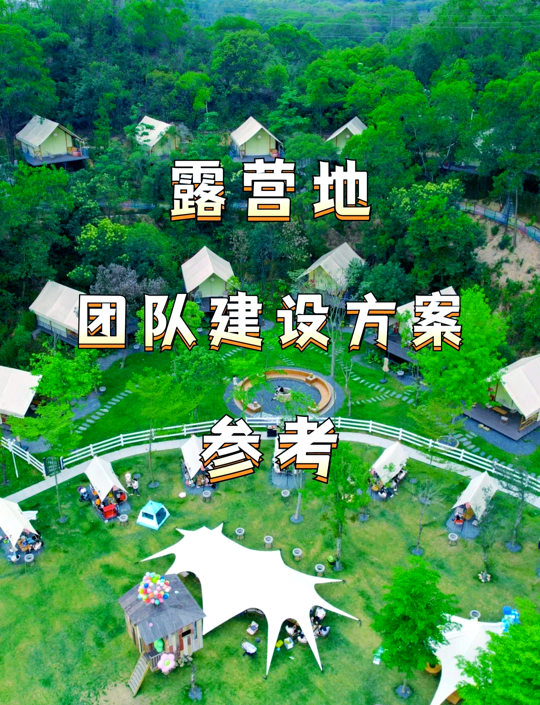 关键时刻,团队整体发挥稳健 关键时刻,团队整体发挥稳健