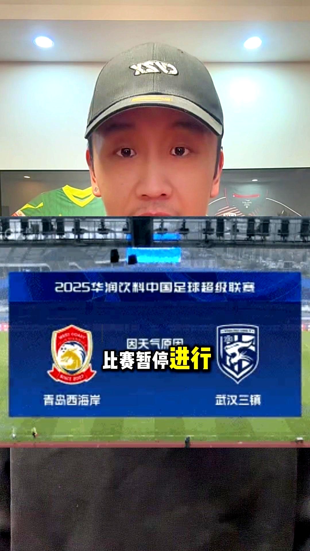 开云APP-中超联赛迫不及待拉开帷幕，球员们为开场蓄能的简单介绍