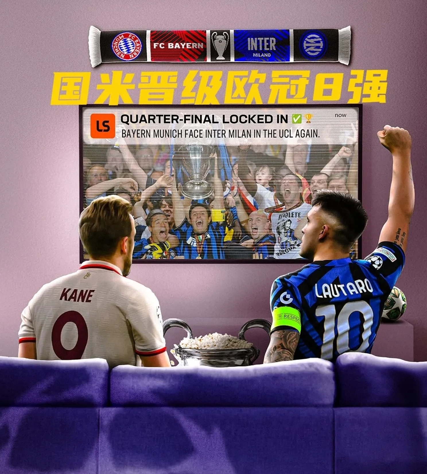 开云体育app-国米青年队迎来重要比赛