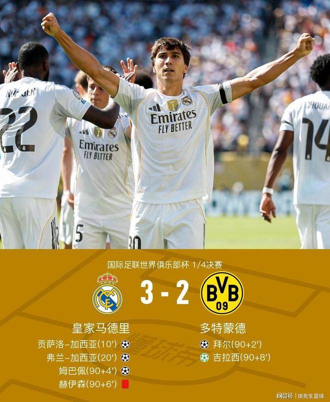 南非篮球新秀助攻得分,晋级四强 南非篮球新秀助攻得分,晋级四强