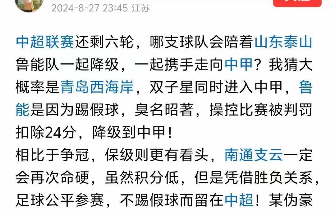 国内足球联赛胜负之间的胜负关系分析的简单介绍 国内足球联赛胜负之间的胜负关系分析的简单介绍