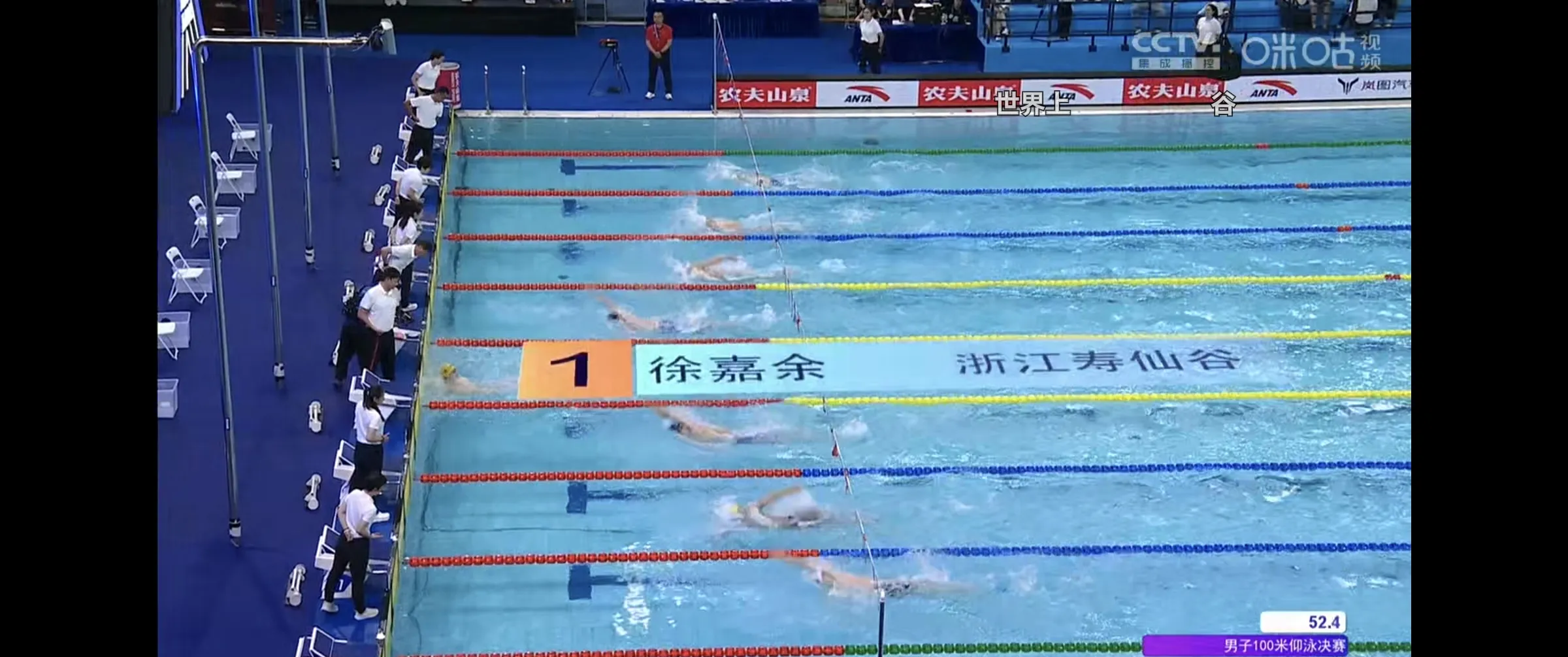 创造奇迹！游泳比赛现场战绩引人瞩目的简单介绍