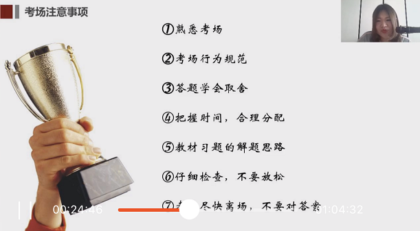 开云体育平台APP-临场发挥出色，实现前所未有的逆袭的简单介绍