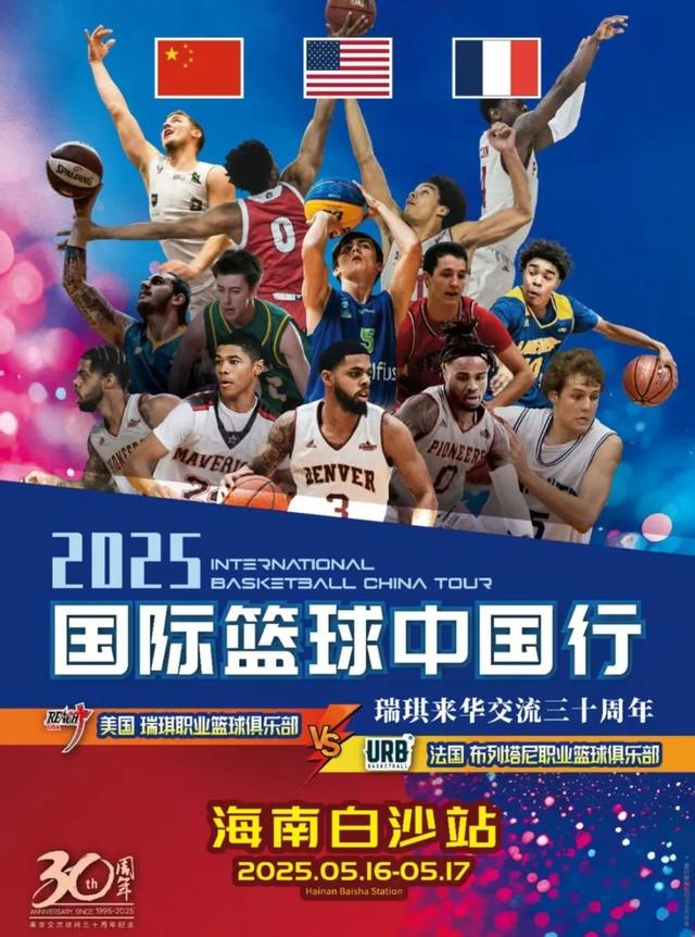 开云体育APP下载-强队对决引关注，篮球盛宴即将开启的简单介绍