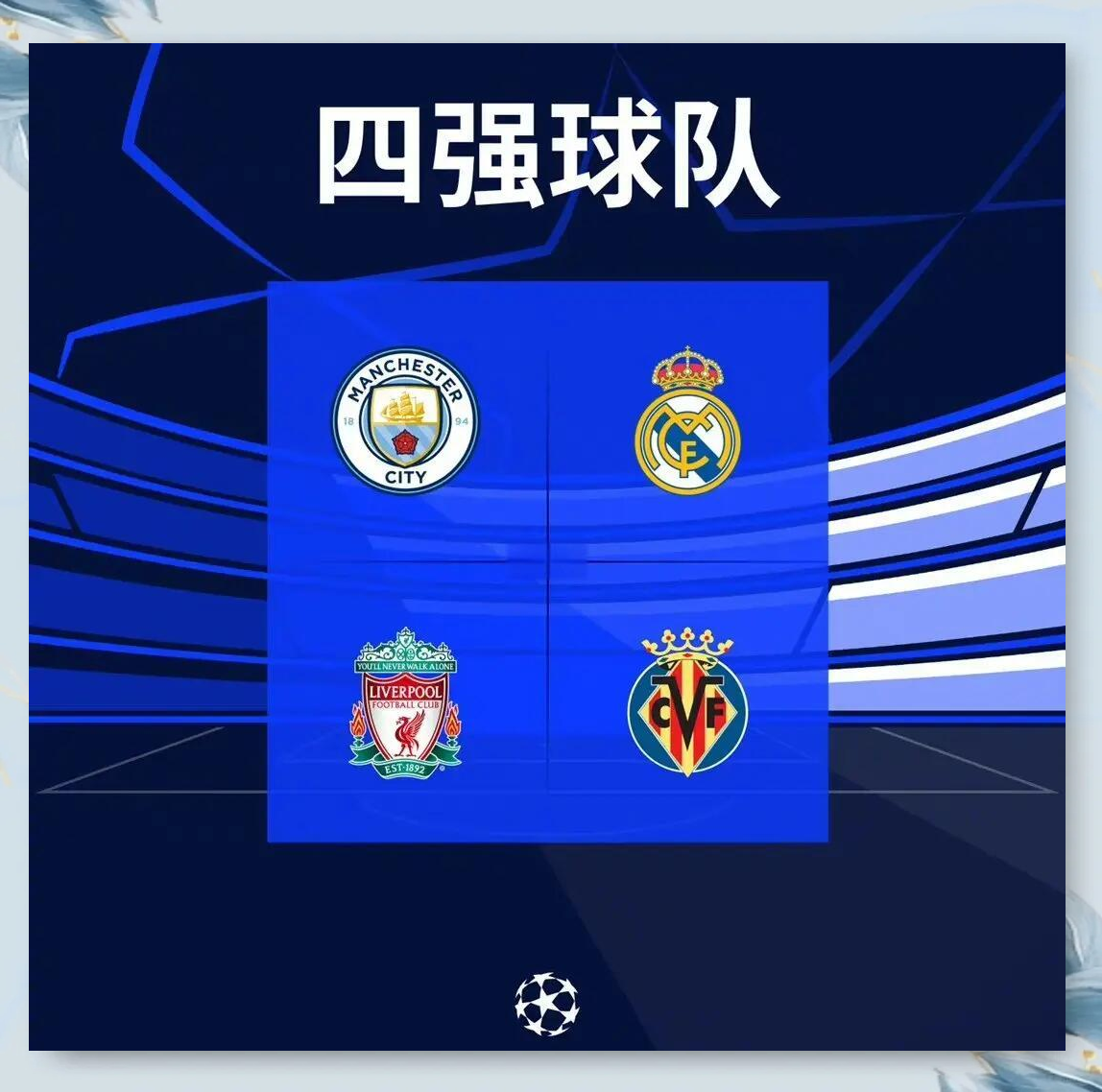 阿贾克斯逆袭夺冠,晋级欧冠四强 阿贾克斯逆袭夺冠,晋级欧冠四强