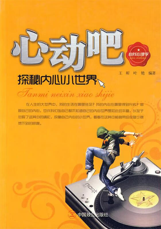 开云体育在线-关于篮球世界探秘：背后故事令人心动不已的信息