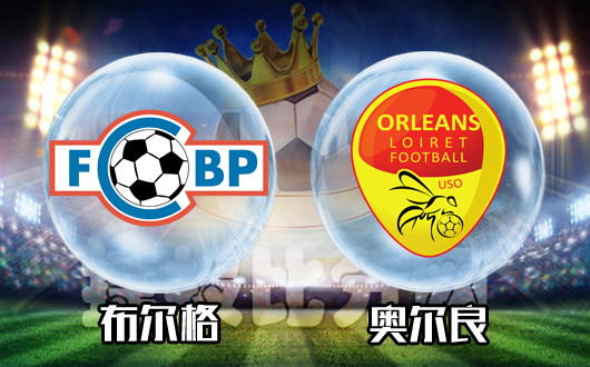 开云体育APP下载-尼姆取得胜利，奥尔良晋级法国足球联赛半决赛