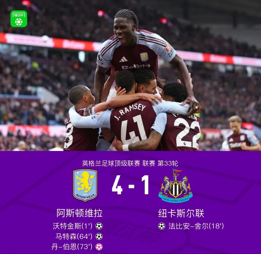 塞维利亚客场击败拉科鲁尼亚,重返前四的简单介绍 塞维利亚客场击败拉科鲁尼亚,重返前四的简单介绍