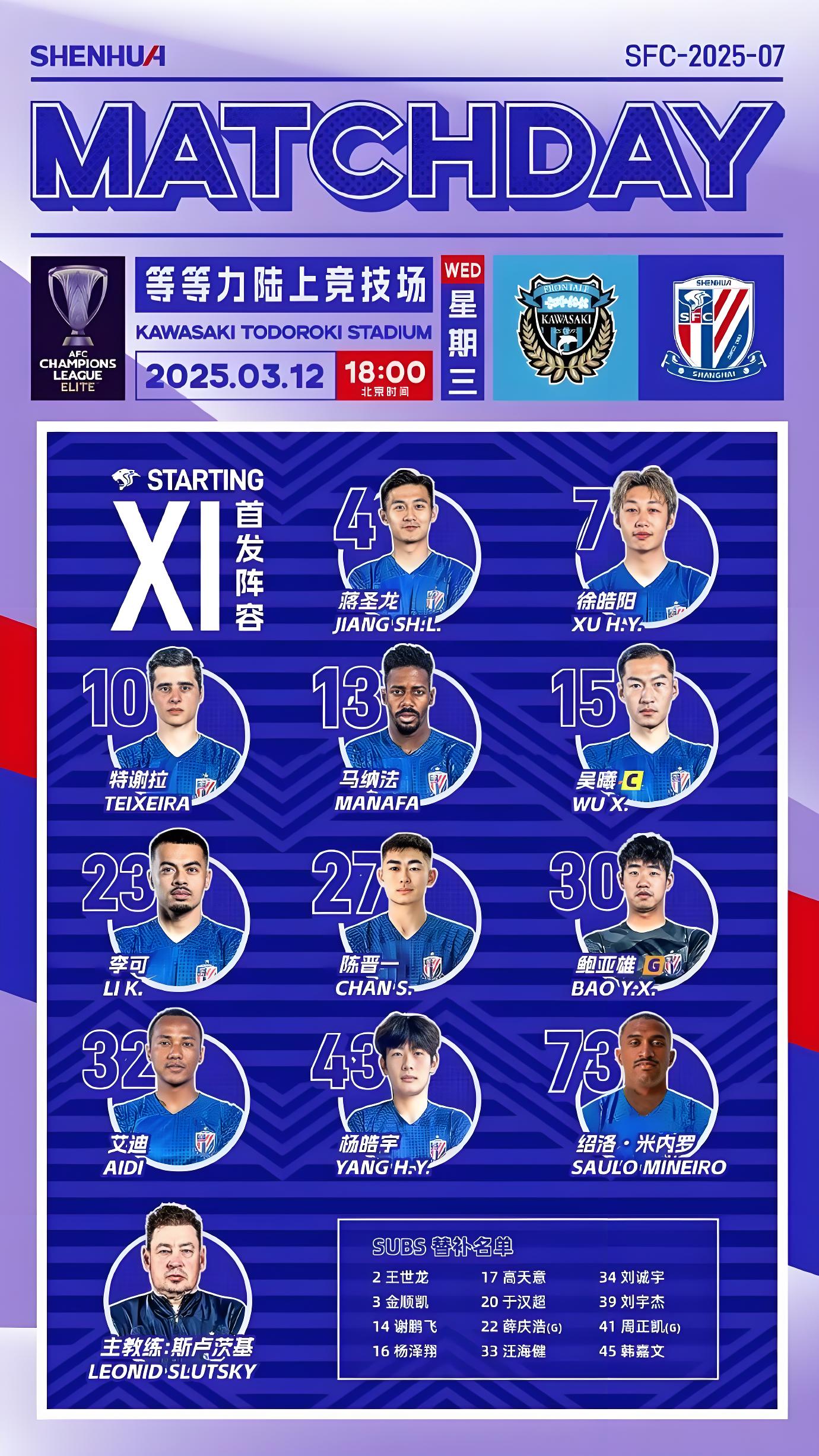 开云体育app-东南亚球队在比赛中实力抢眼，晋级八强