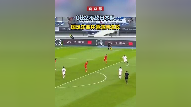 宁夏不敌河南,遭遇两连败 宁夏不敌河南,遭遇两连败