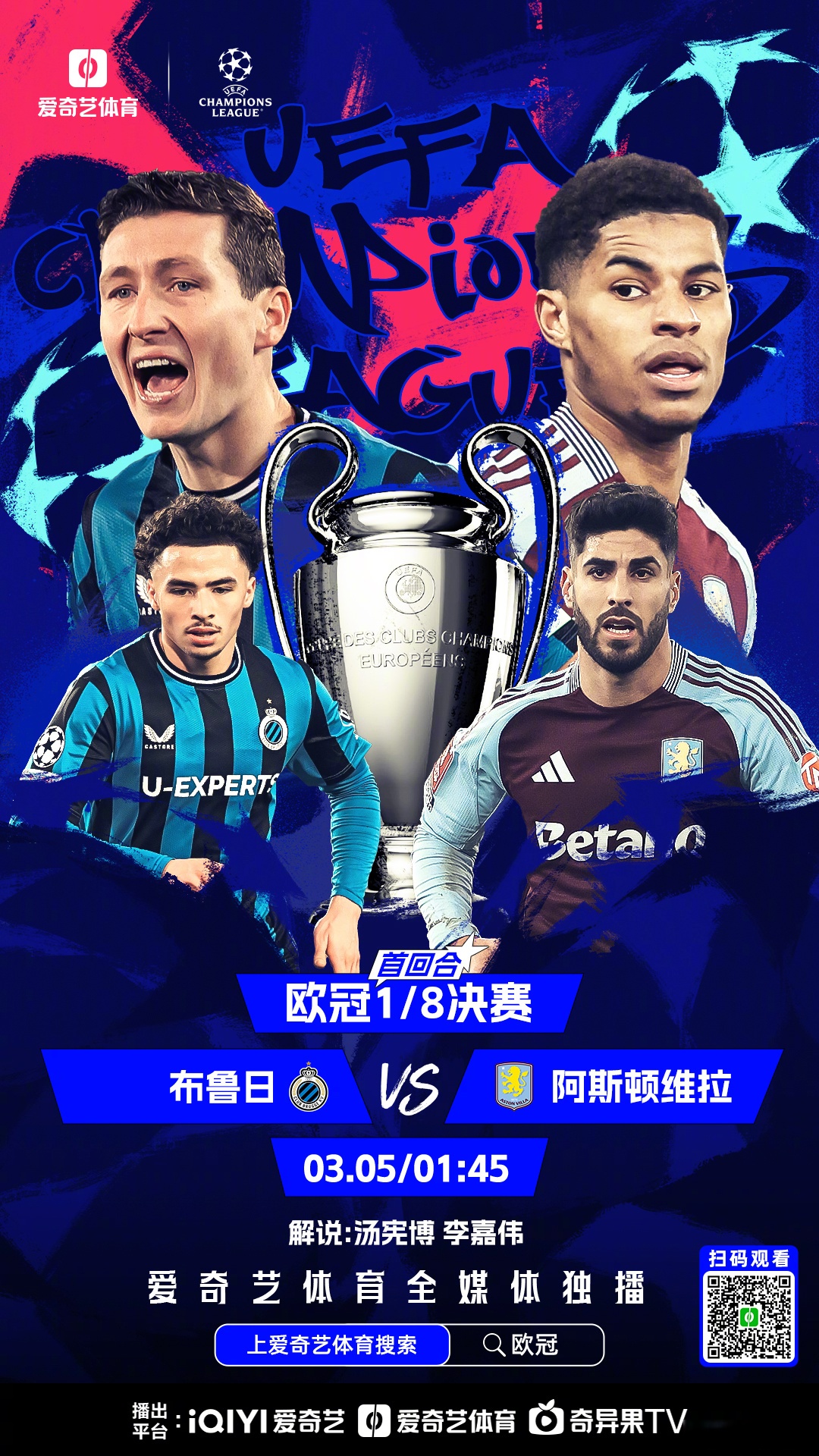 开云体育-关于引人瞩目：欧预赛全程直播精彩赛况的信息