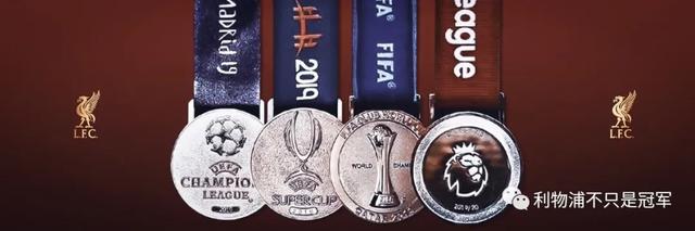 利物浦主场守住宝刚,锁定胜利 利物浦主场守住宝刚,锁定胜利