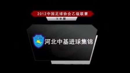 开云体育APP下载-关于河北中基队客场险胜，实力有所凸显的信息