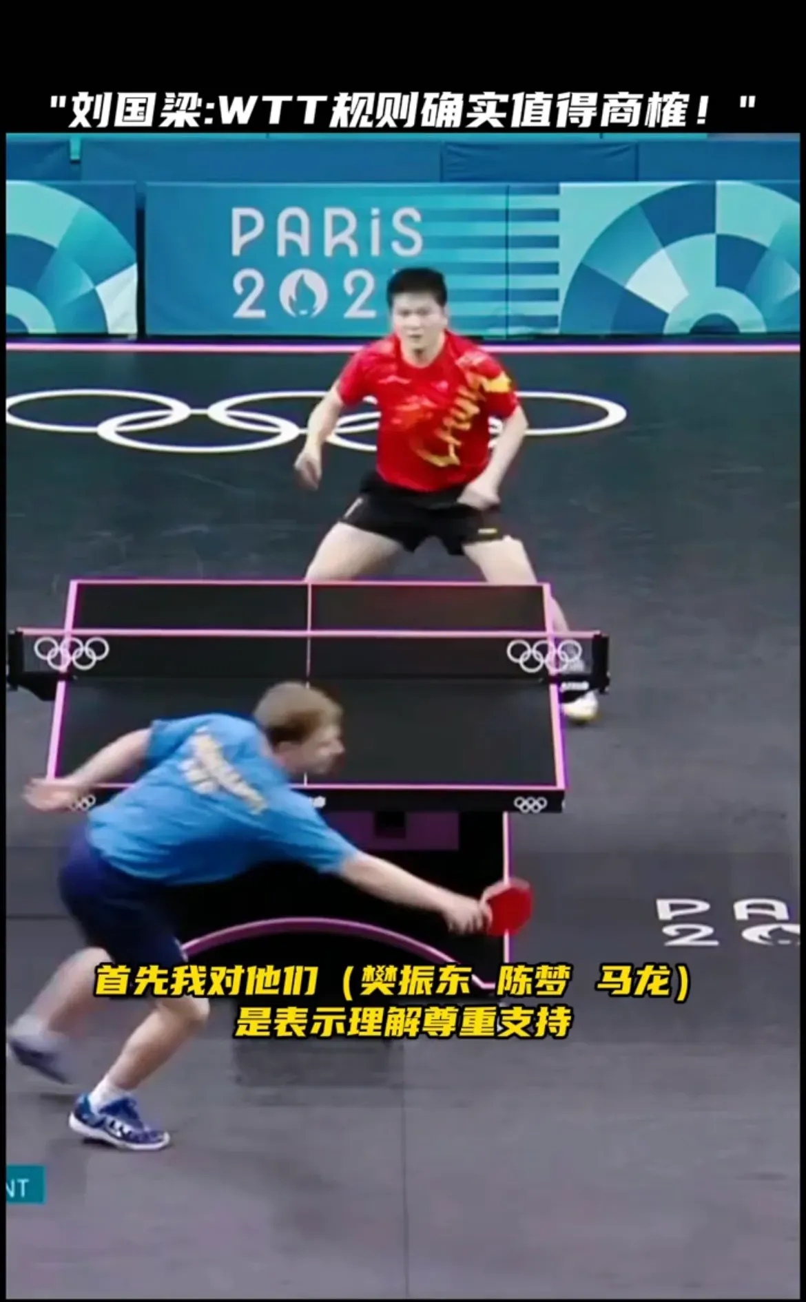 刘国梁在纽约的比赛中落败 刘国梁在纽约的比赛中落败