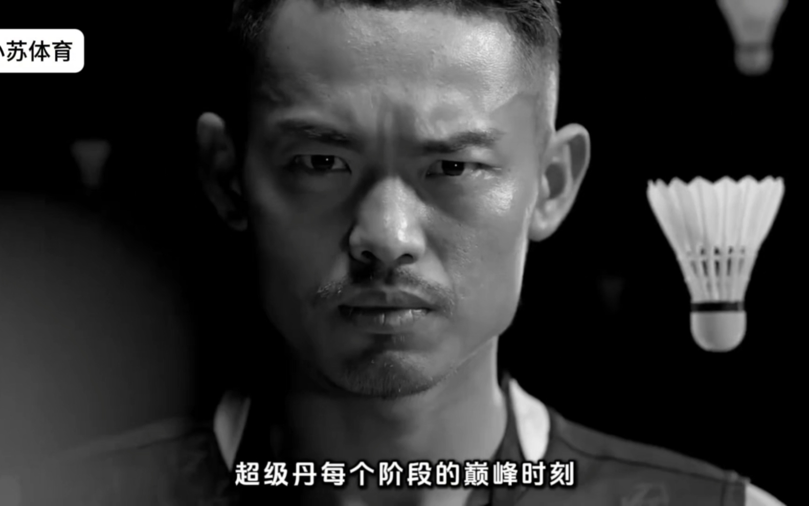 开云体育官网-包含林丹的退赛让粉丝不可思议的词条