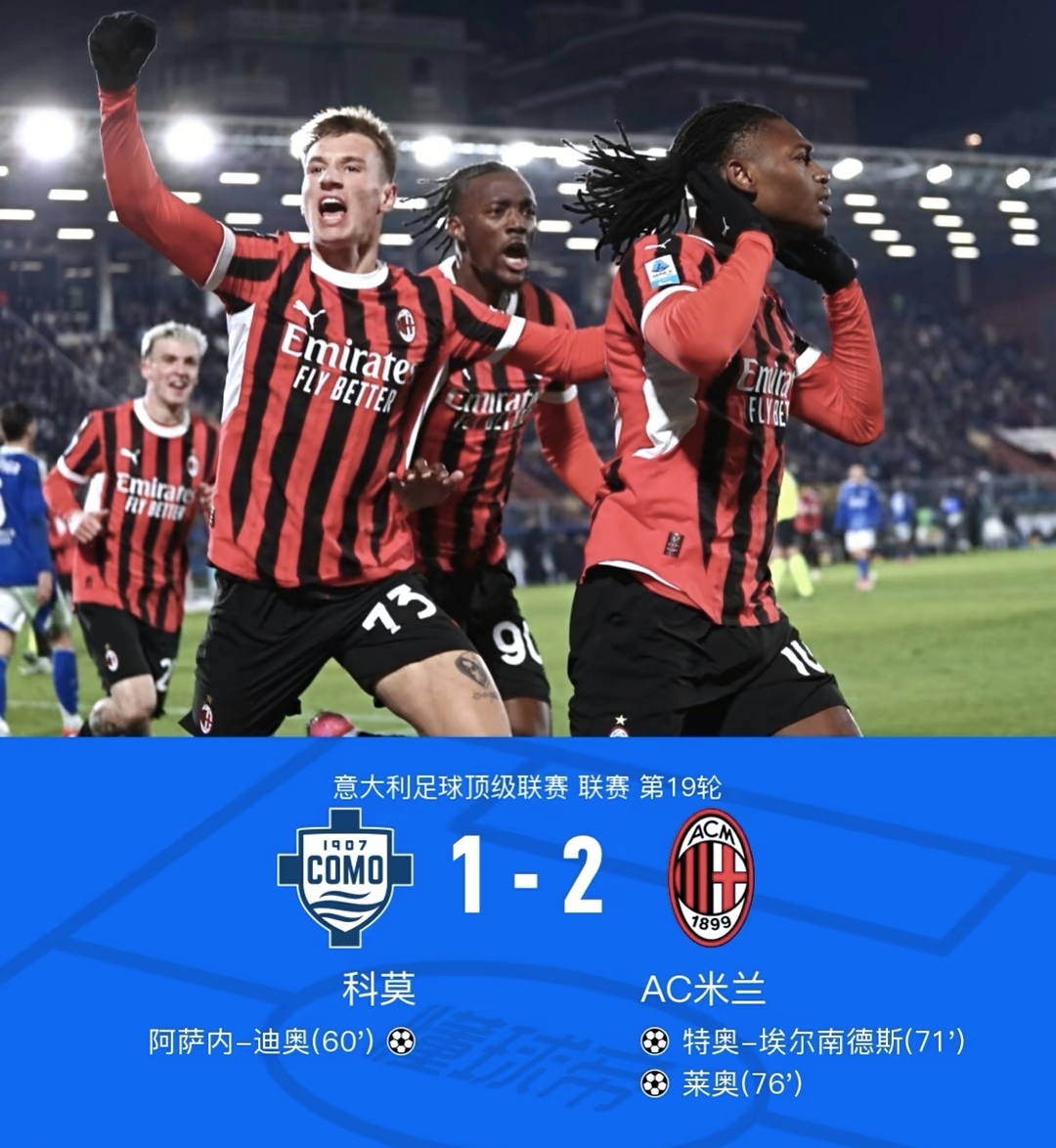 曼城客场逼平对手,积分稍有减少 曼城客场逼平对手,积分稍有减少