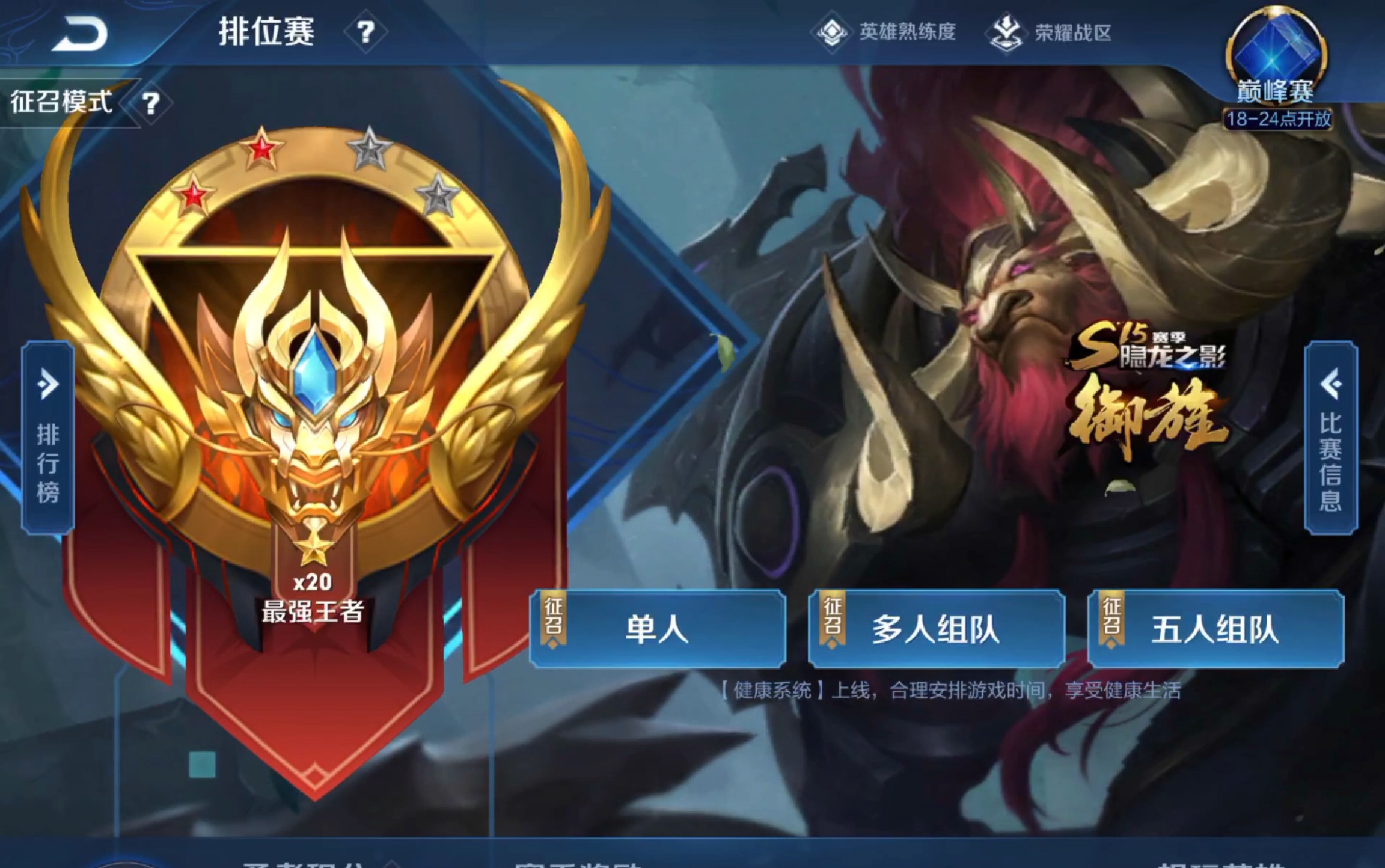 包含浙江队客场成功逆袭,击败江苏王者的词条 包含浙江队客场成功逆袭,击败江苏王者的词条