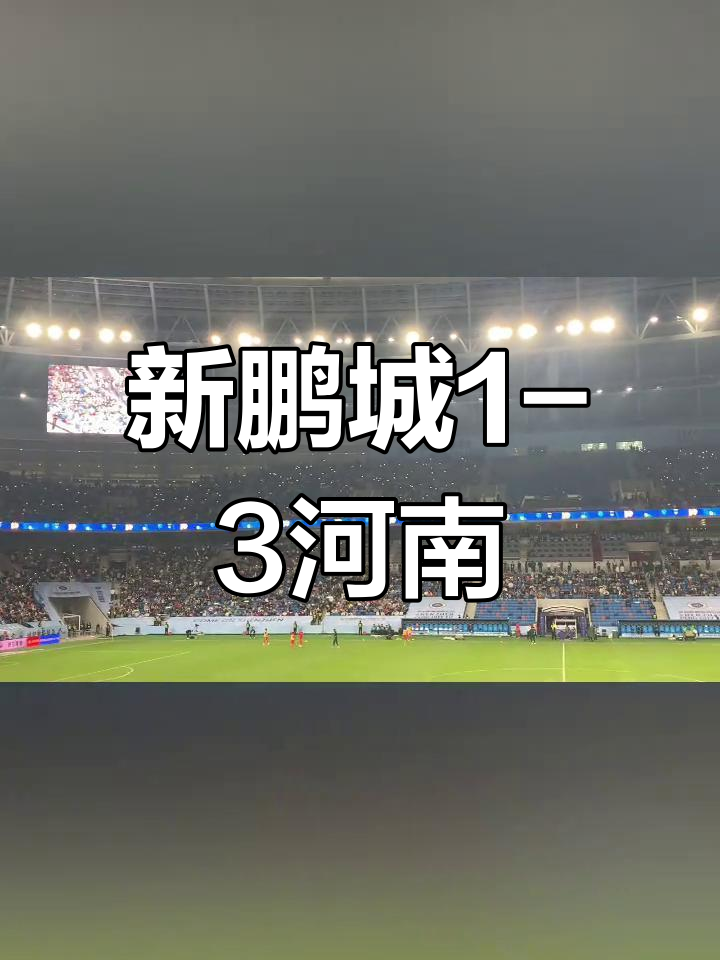 包含中超比赛赛事回顾:球队技术水平有所提升的词条 包含中超比赛赛事回顾:球队技术水平有所提升的词条