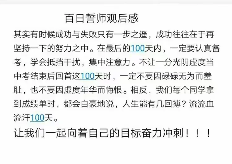 包含关键时刻,实力强弱鏖战,胜负难分的词条 包含关键时刻,实力强弱鏖战,胜负难分的词条