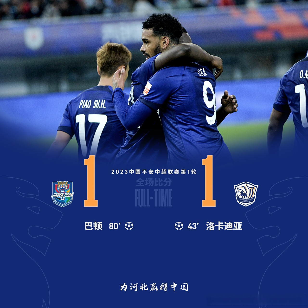 包含丹麦对垒芬兰,双方战平互不相让的词条 包含丹麦对垒芬兰,双方战平互不相让的词条