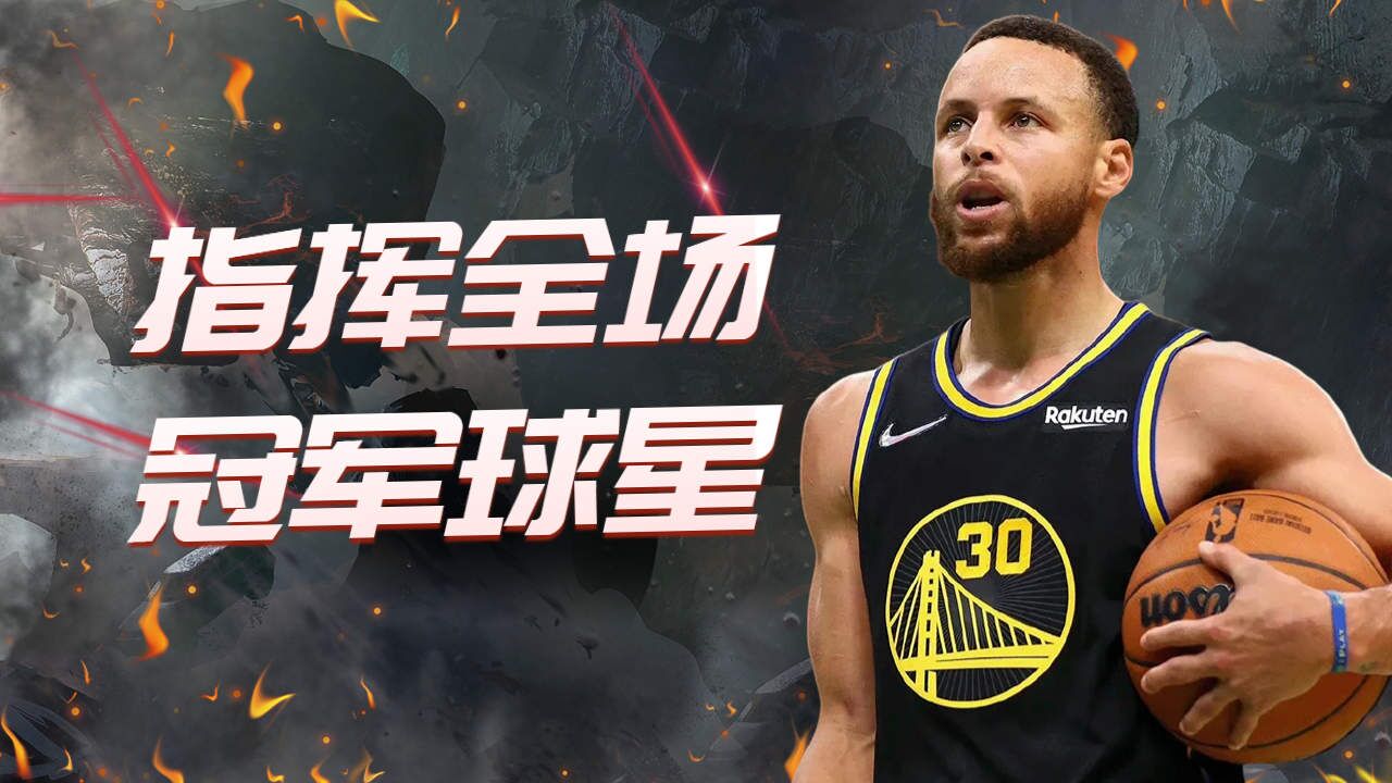 开云官网-关于右指点香港，球星的突破让对手防不胜防！的信息