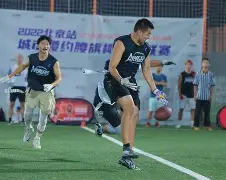 开云平台-橄榄球引发投注狂潮，赔率走势成谜