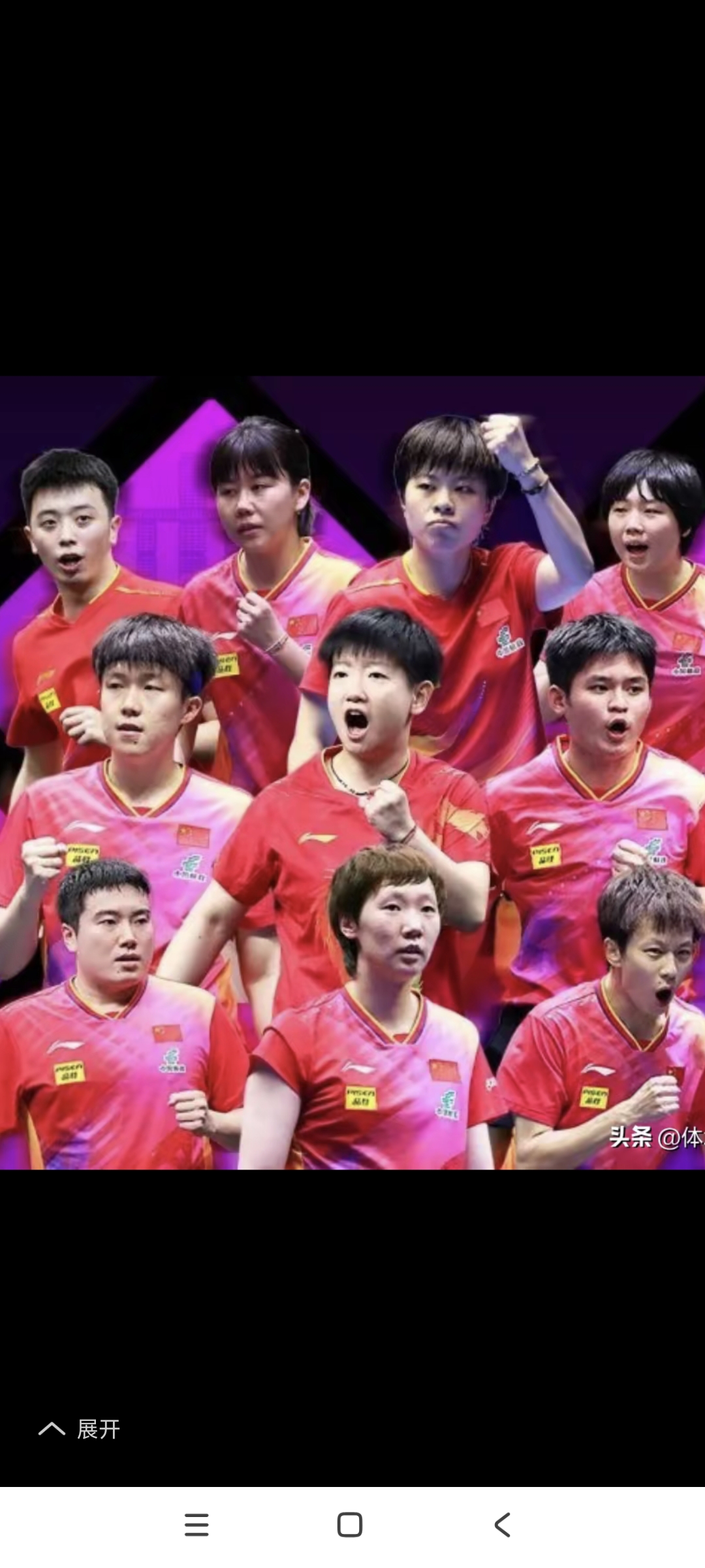 韩国队逆转中国队,林高远带队取胜 韩国队逆转中国队,林高远带队取胜