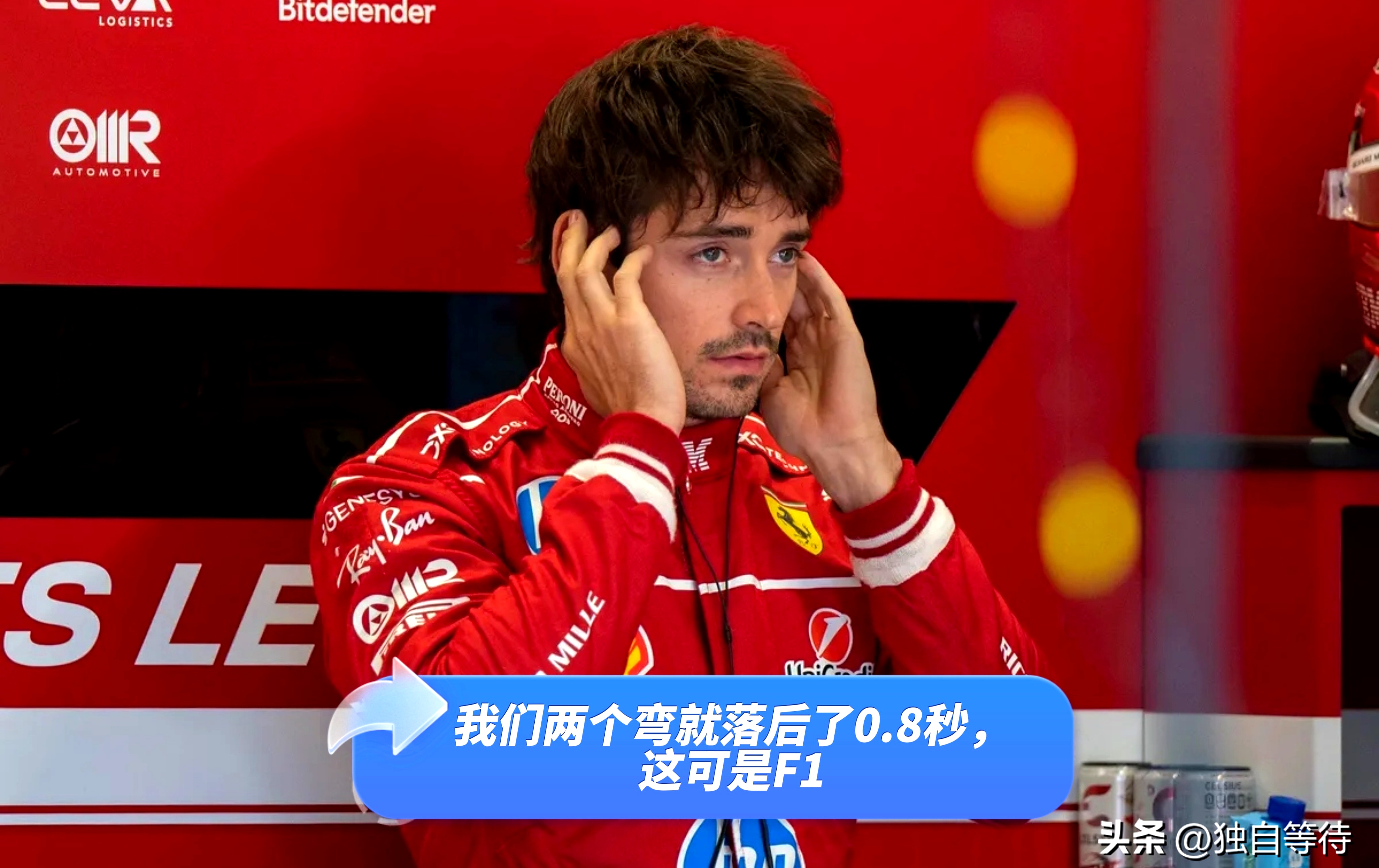 开云体育官网-红牛车队绝杀阿斯顿马丁，勒克莱尔高光表现